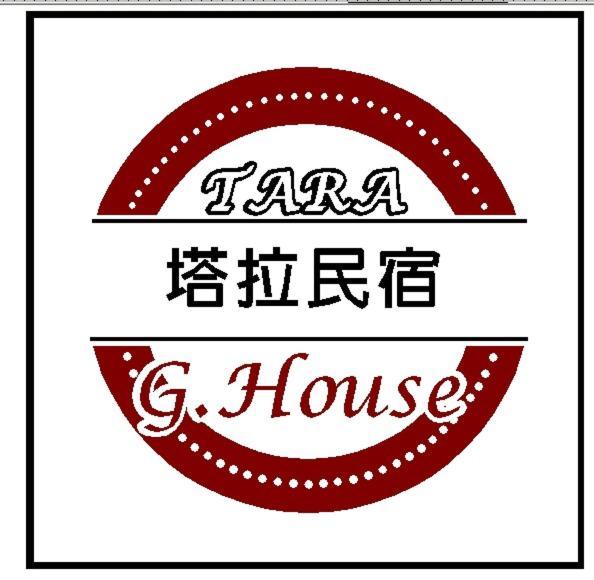 Tara 塔拉guest House Τσιάγι Εξωτερικό φωτογραφία