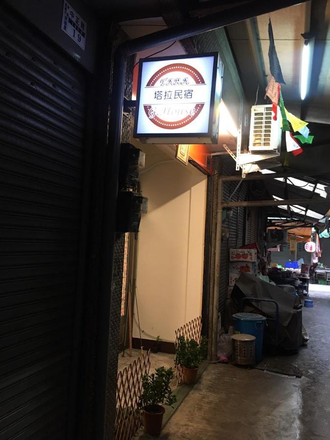 Tara 塔拉guest House Τσιάγι Εξωτερικό φωτογραφία